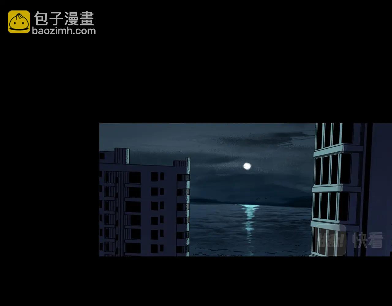 🍸怪奇实录 第384话 被下物语（中2） 第43页