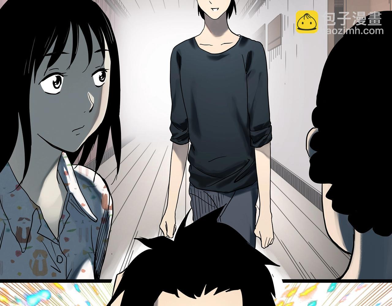 🍸怪奇实录 第384话 被下物语（中2） 第6页