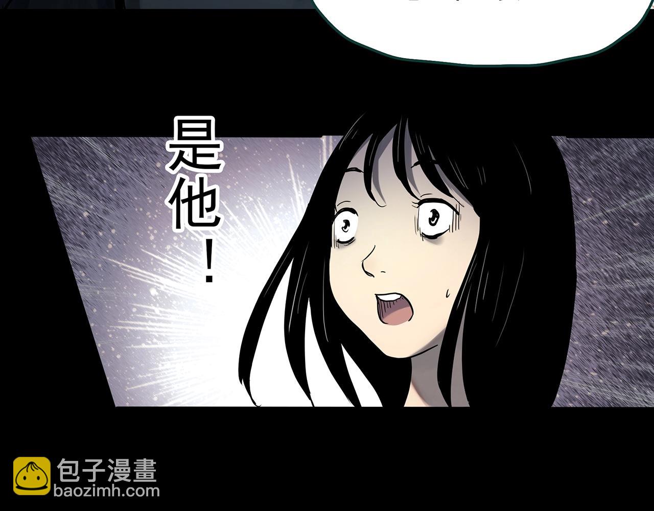 🍸怪奇实录 第384话 被下物语（中2） 第8页