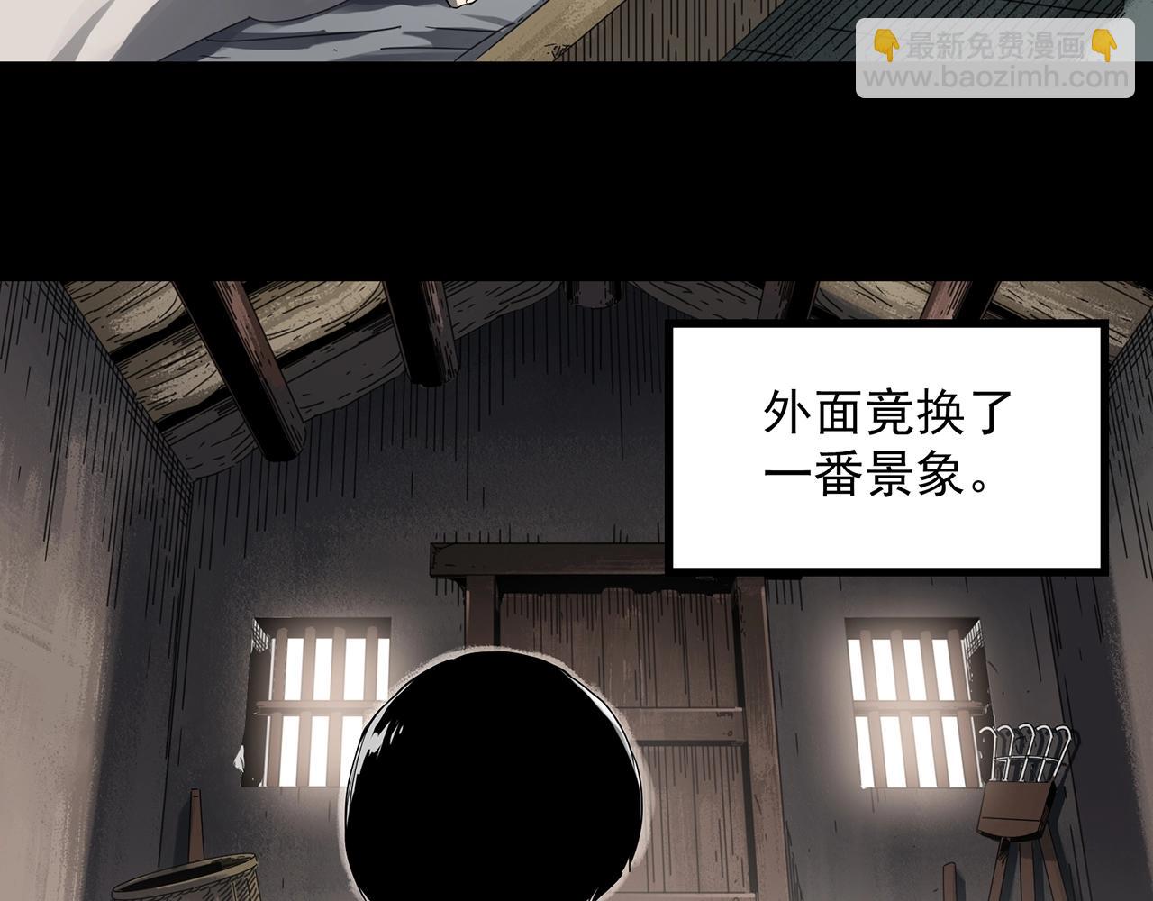 🍸怪奇实录 第386话 被下物语（中4） 第5页