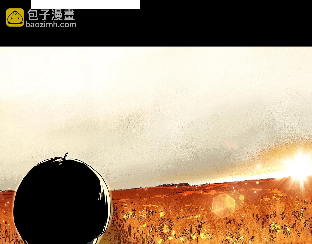 🍸怪奇实录 第386话 被下物语（中4） 第7页
