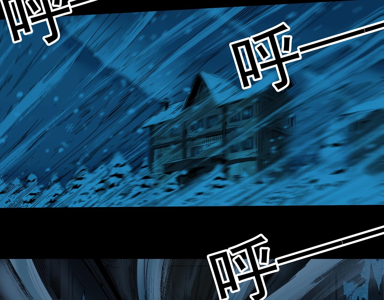🍸怪奇实录 第388话 被下物语（下） 第25页