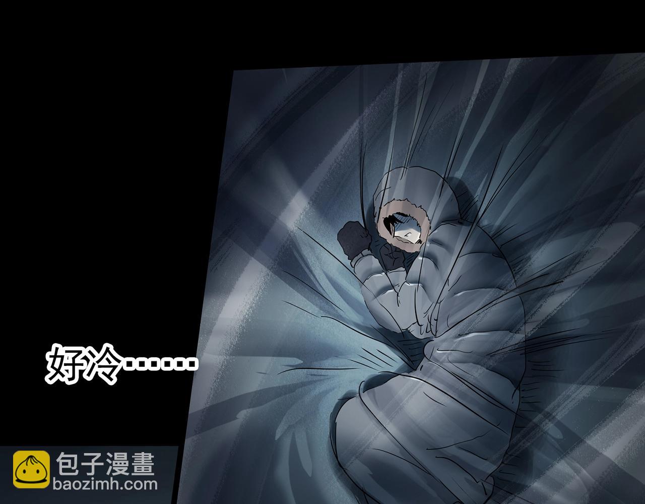 🍸怪奇实录 第388话 被下物语（下） 第28页