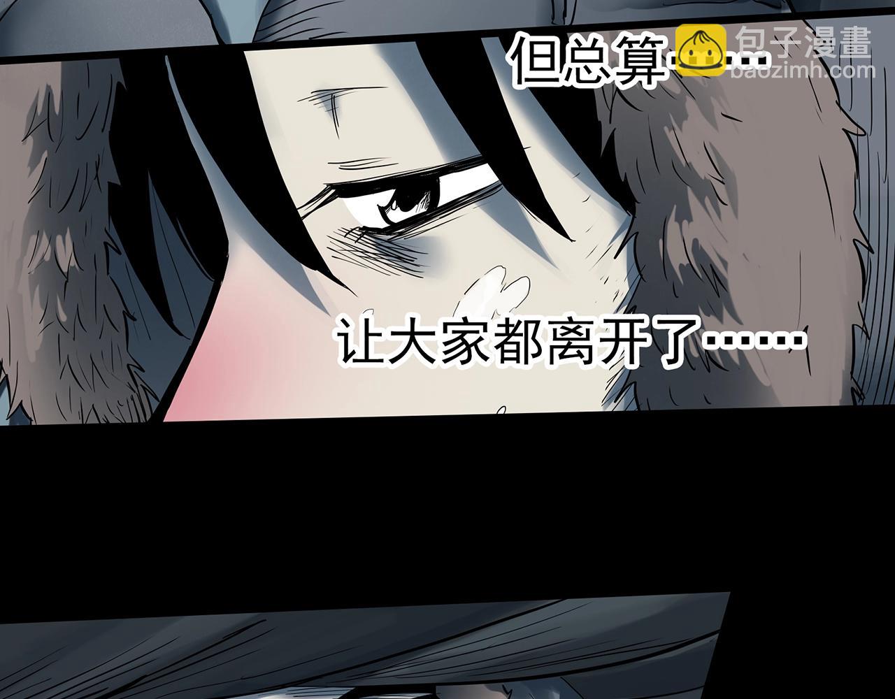 🍸怪奇实录 第388话 被下物语（下） 第30页