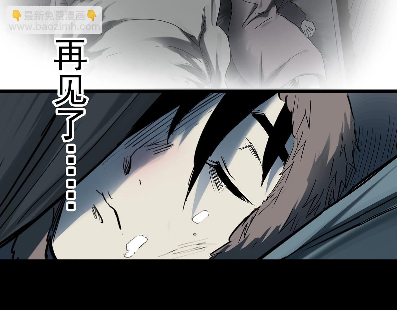 🍸怪奇实录 第388话 被下物语（下） 第37页