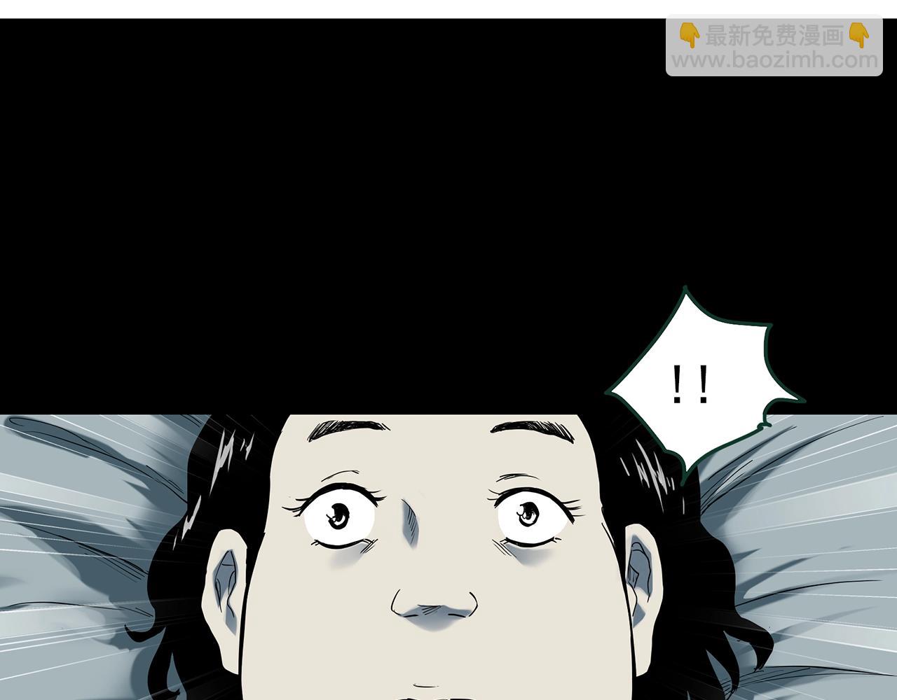 🍸怪奇实录 第388话 被下物语（下） 第4页