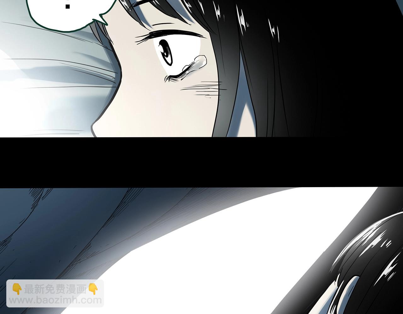 🍸怪奇实录 第388话 被下物语（下） 第44页