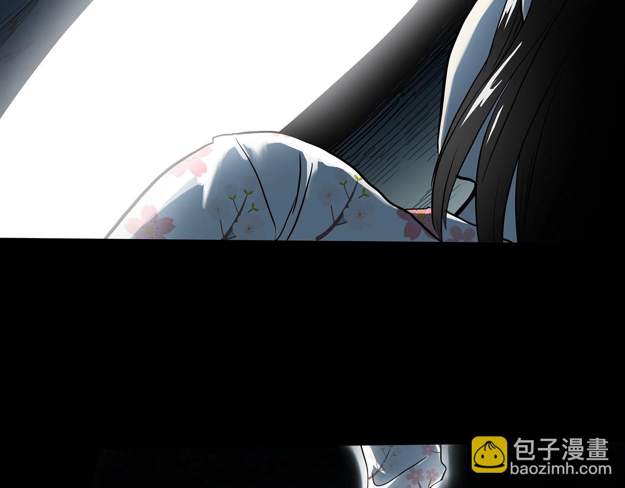 🍸怪奇实录 第388话 被下物语（下） 第45页