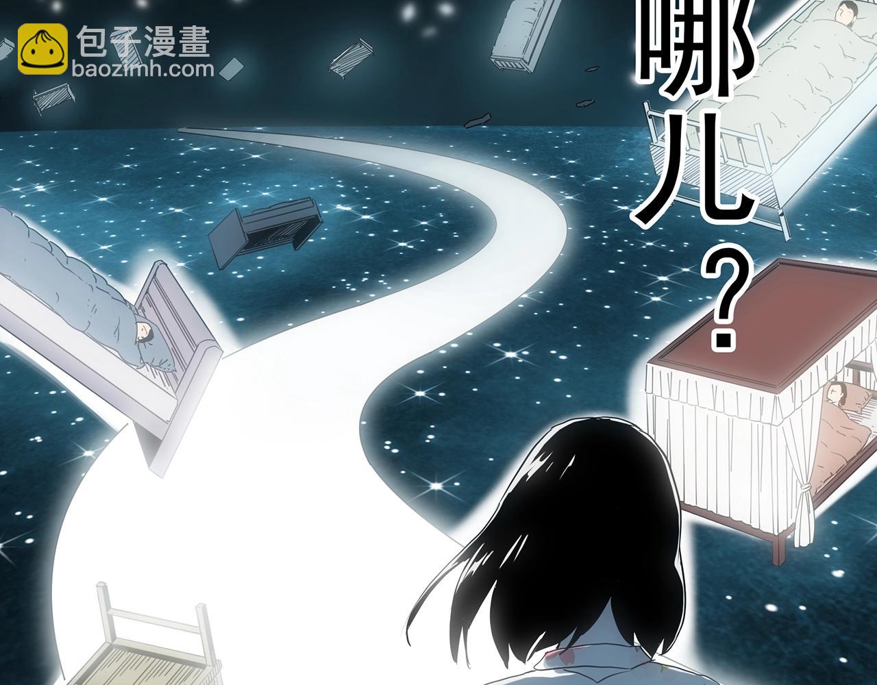 🍸怪奇实录 第388话 被下物语（下） 第48页