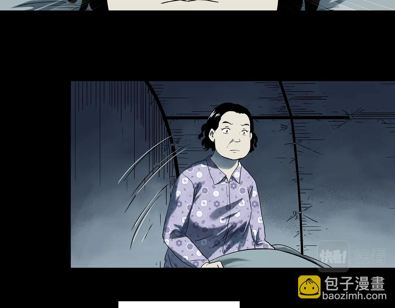 🍸怪奇实录 第388话 被下物语（下） 第5页