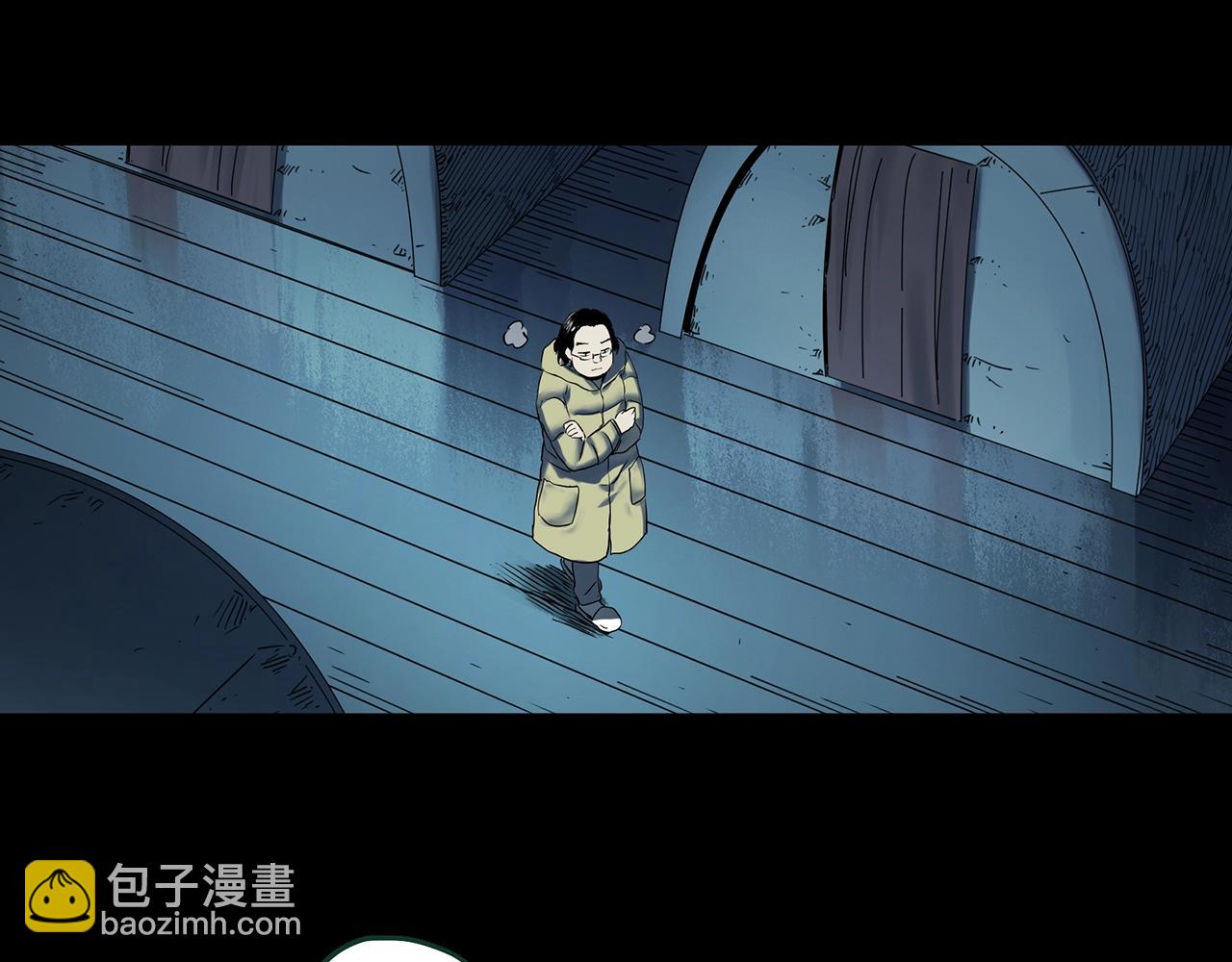 🍸怪奇实录 第388话 被下物语（下） 第9页