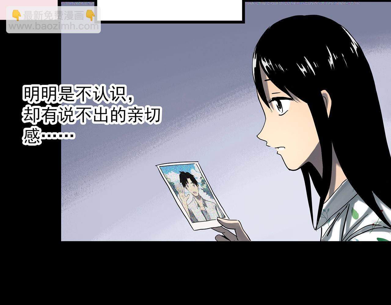 🍸怪奇实录 第390话 孤独者们（二） 第18页