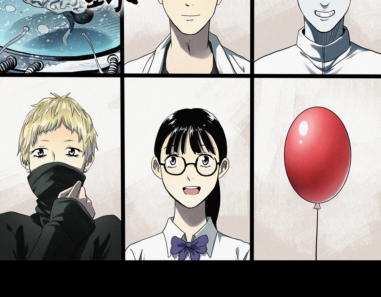 🍸怪奇实录 第390话 孤独者们（二） 第2页