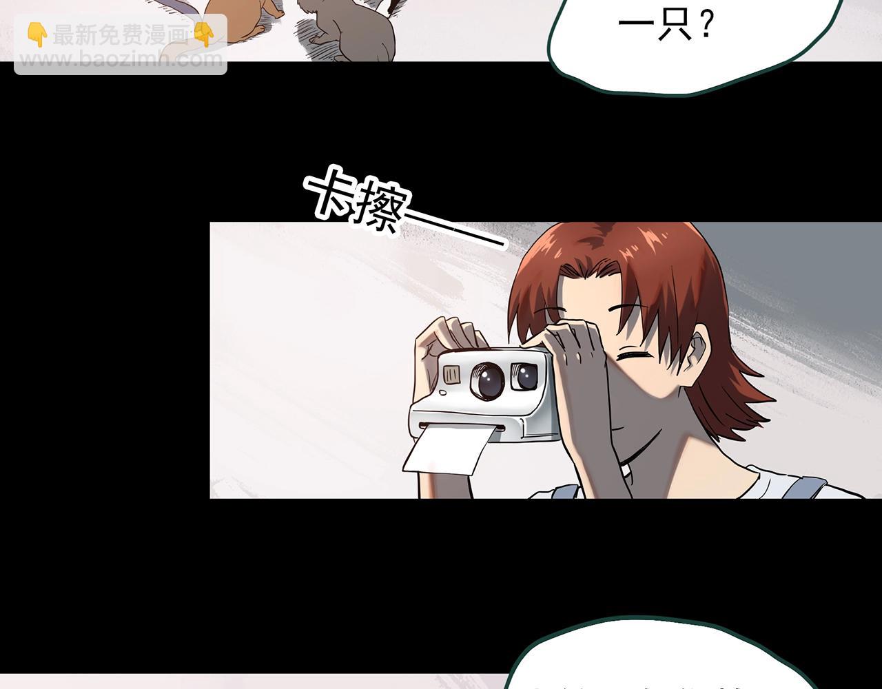🍸怪奇实录 第390话 孤独者们（二） 第37页