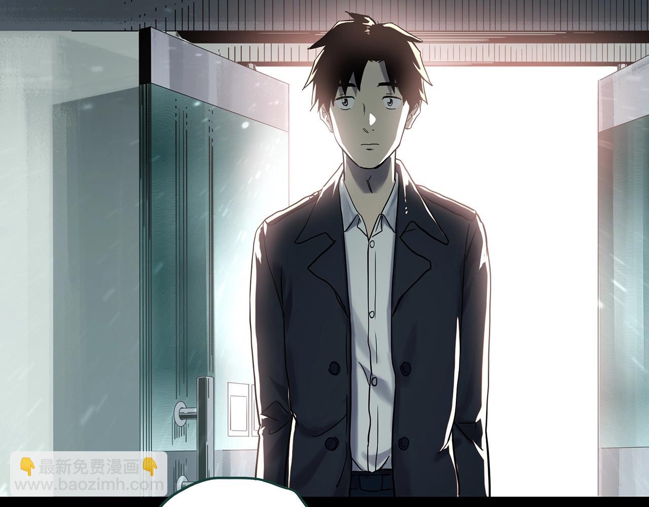 🍸怪奇实录 第390话 孤独者们（二） 第46页