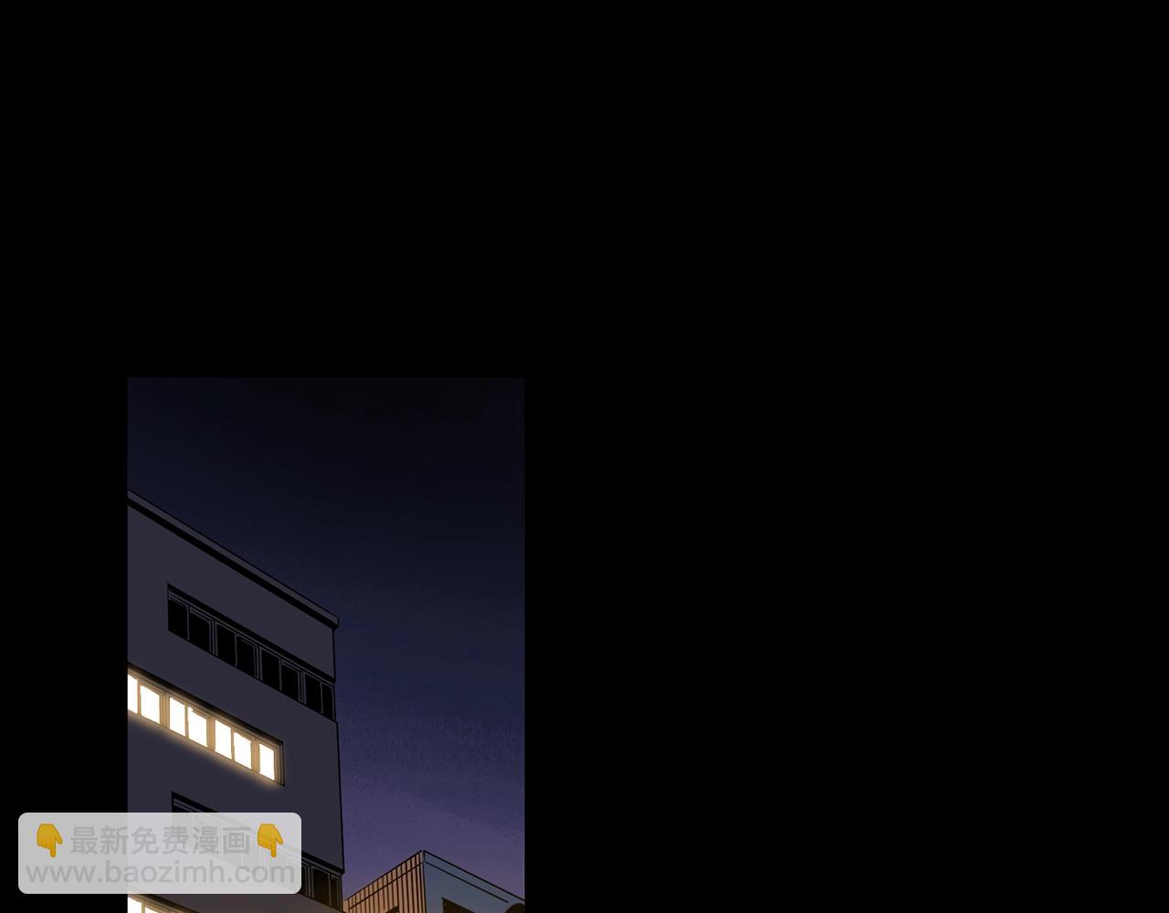 🍸怪奇实录 第390话 孤独者们（二） 第50页