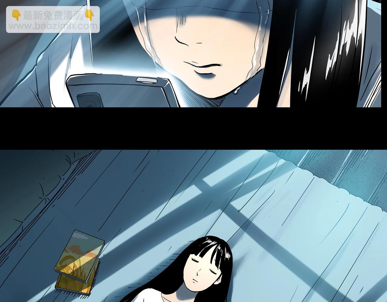 🍸怪奇实录 第391话 孤独者们（四） 第18页