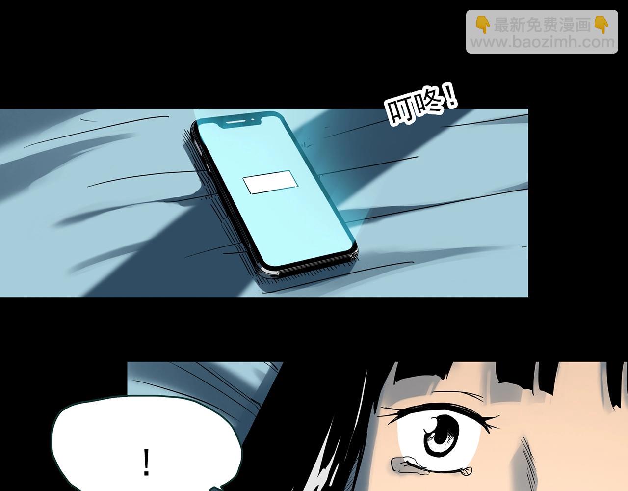 🍸怪奇实录 第391话 孤独者们（四） 第20页