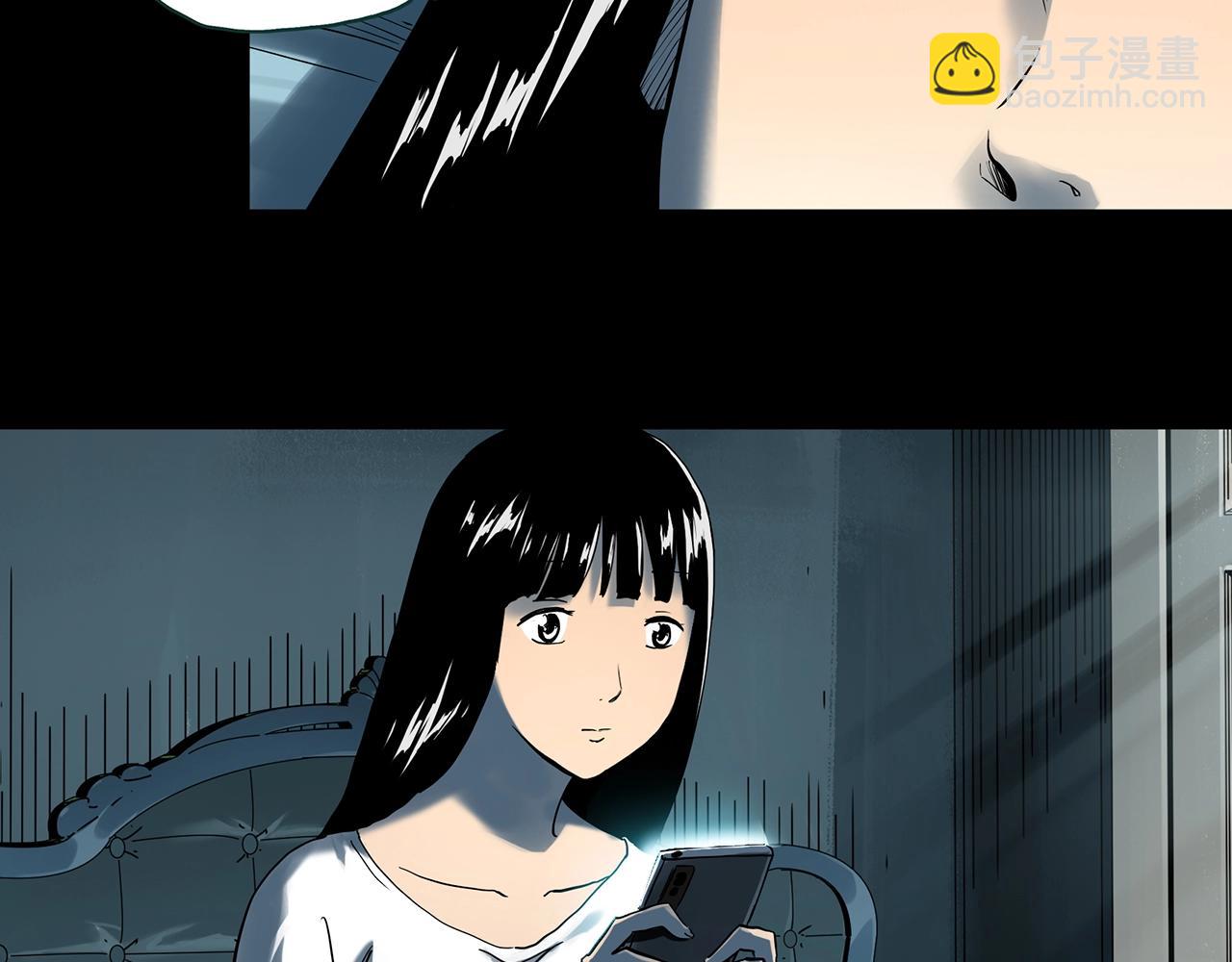 🍸怪奇实录 第391话 孤独者们（四） 第21页
