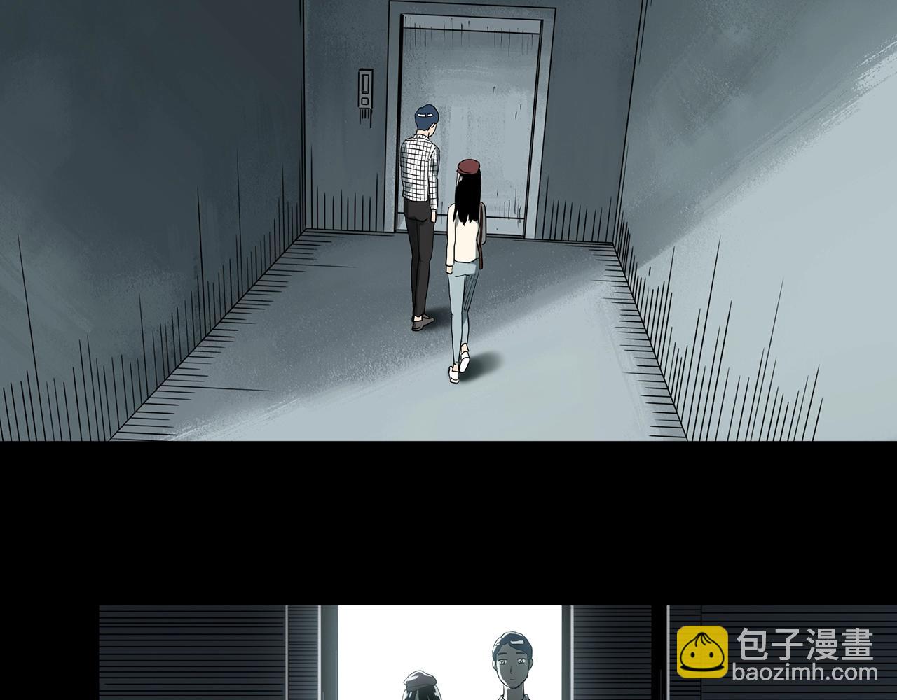🍸怪奇实录 第391话 孤独者们（四） 第29页