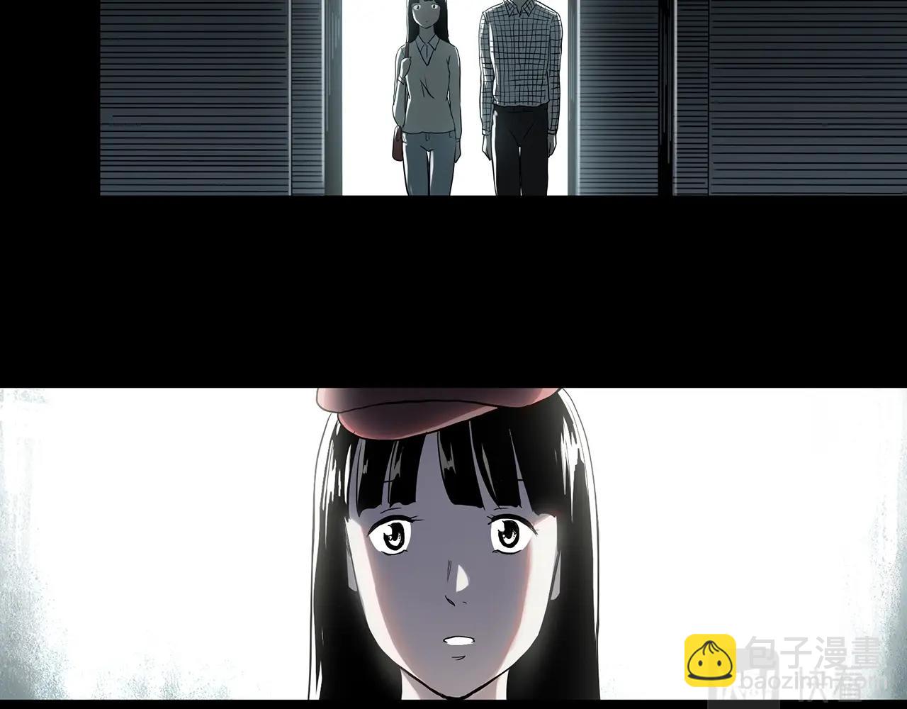 🍸怪奇实录 第391话 孤独者们（四） 第30页
