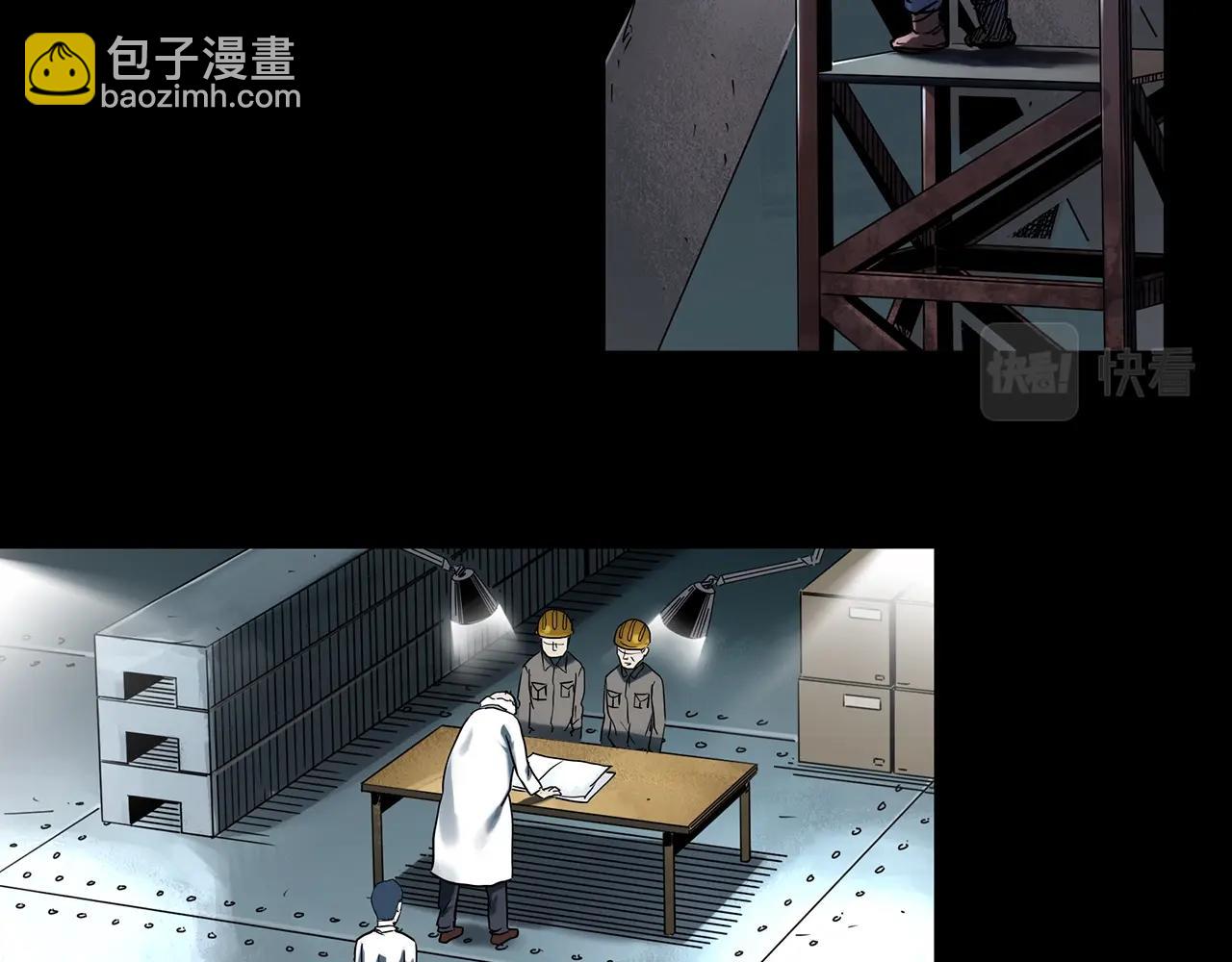 🍸怪奇实录 第393话 孤独者们（6） 第18页