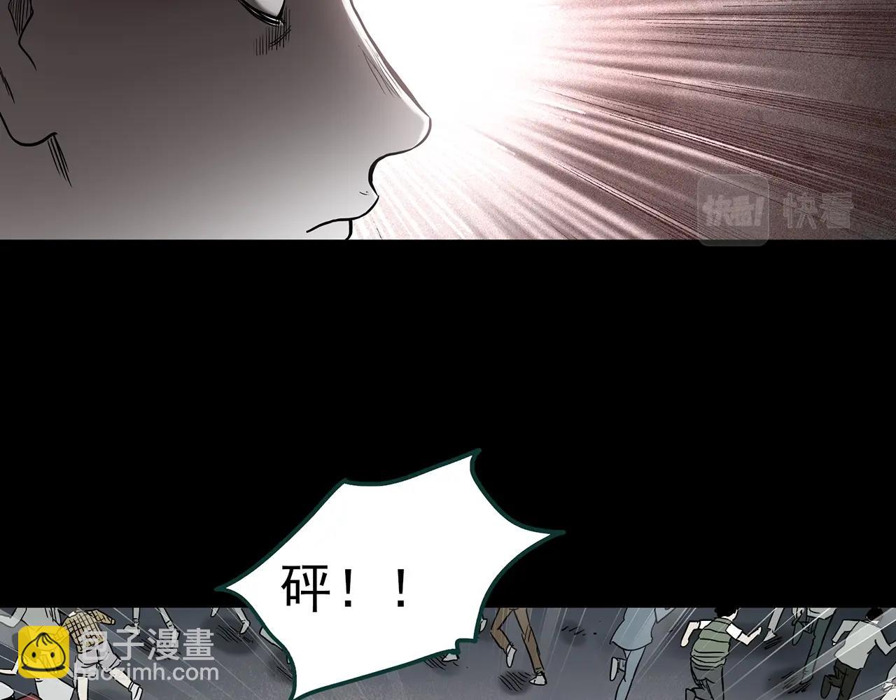 🍸怪奇实录 第393话 孤独者们（6） 第32页