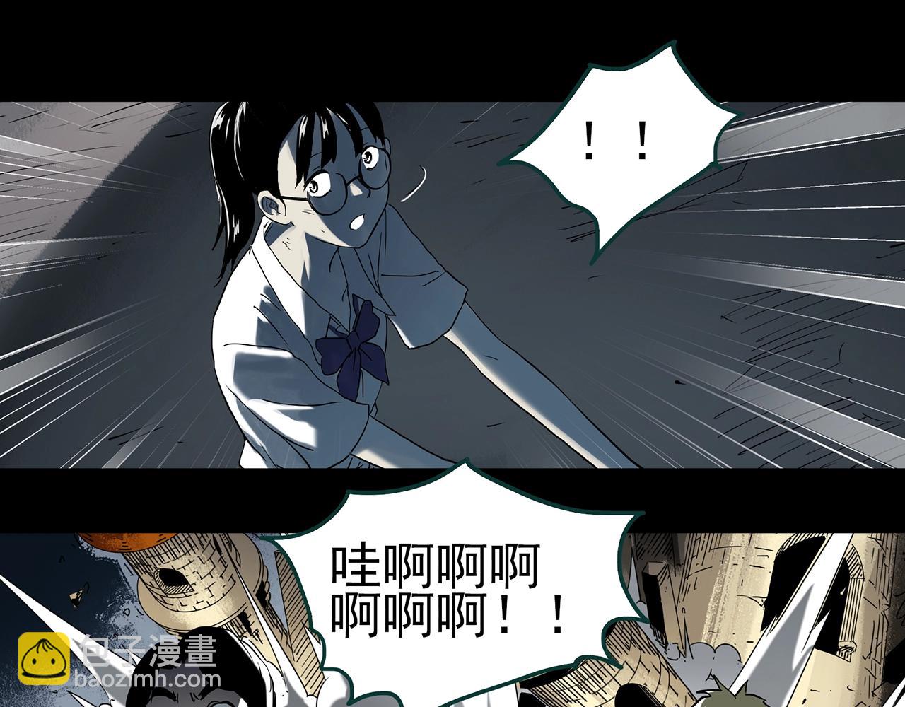 🍸怪奇实录 第393话 孤独者们（6） 第37页