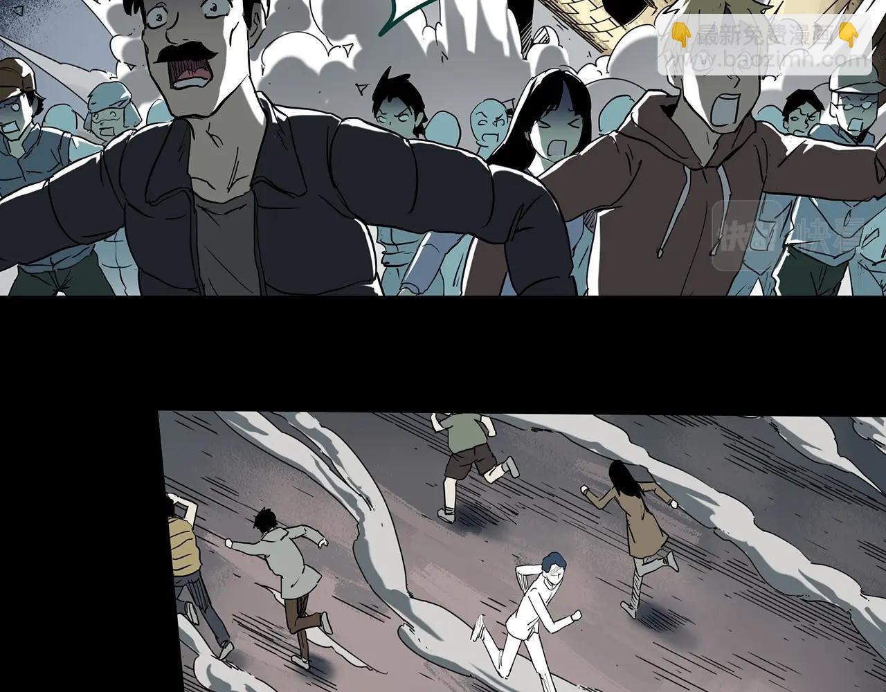 🍸怪奇实录 第393话 孤独者们（6） 第38页