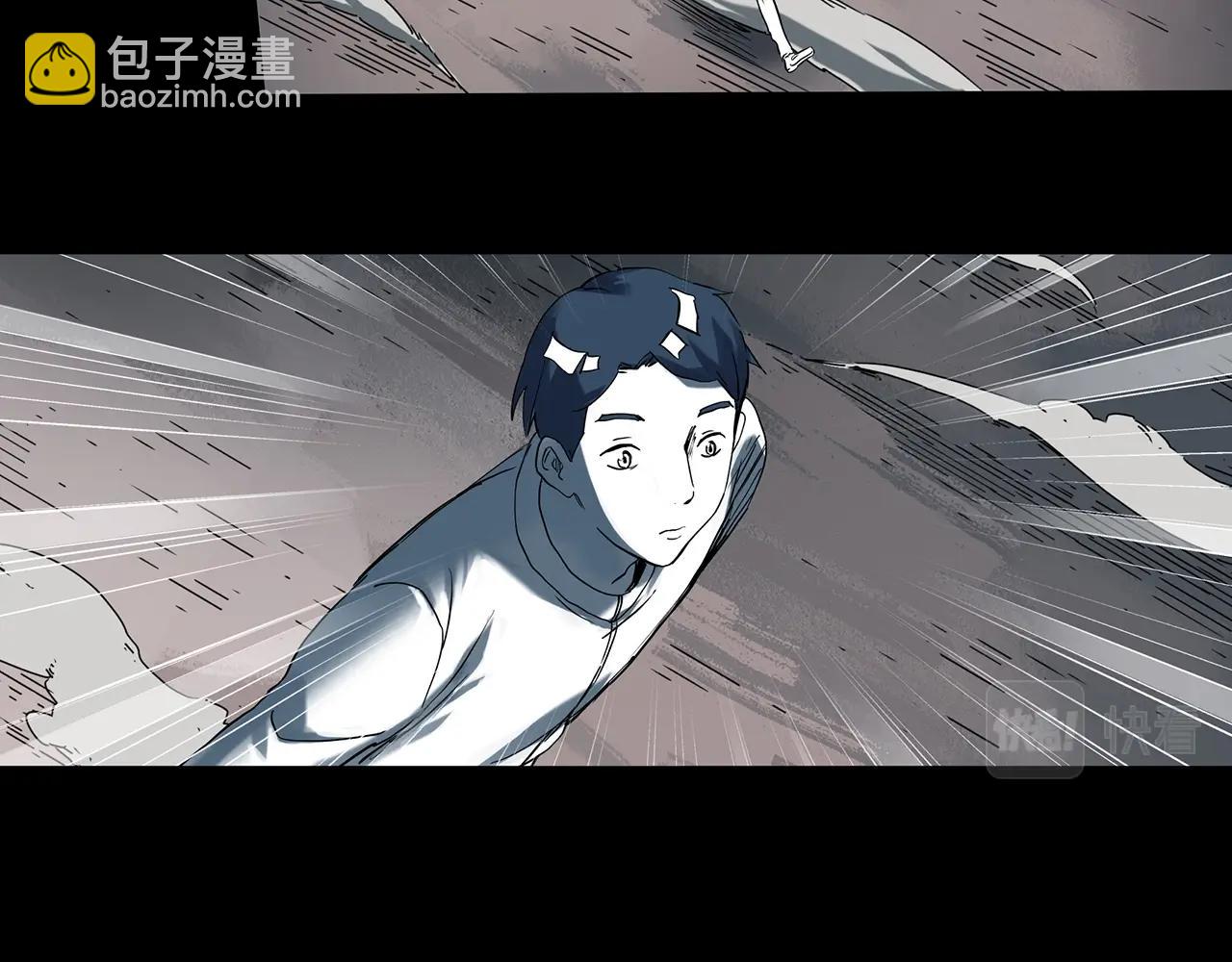 🍸怪奇实录 第393话 孤独者们（6） 第39页