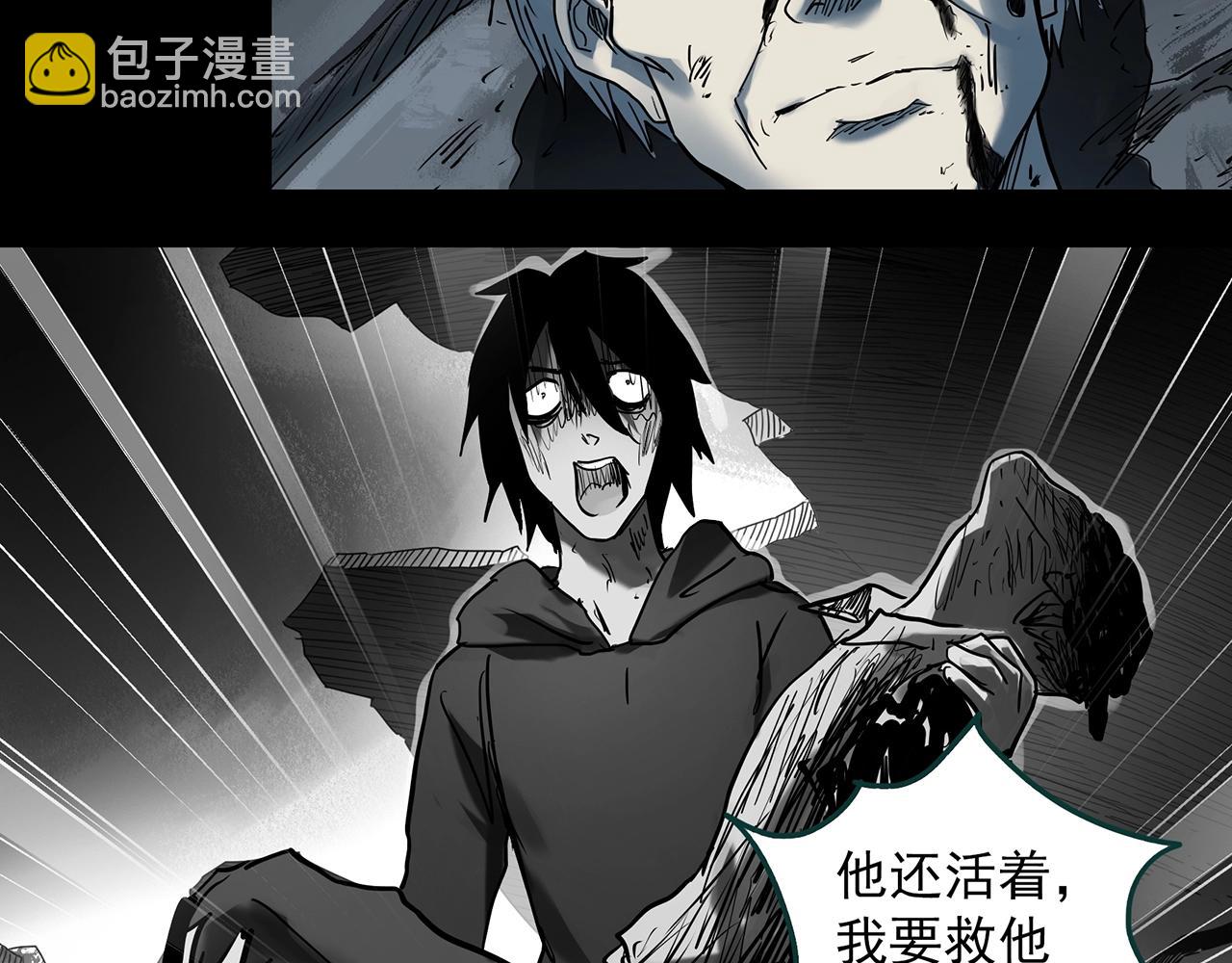 🍸怪奇实录 第393话 孤独者们（6） 第44页
