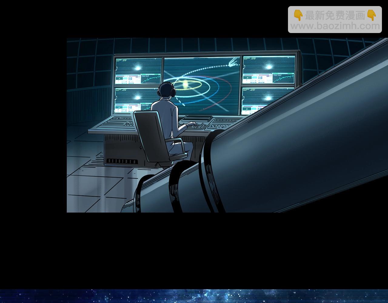 🍸怪奇实录 第393话 孤独者们（6） 第5页