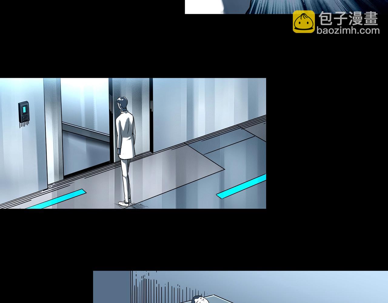 🍸怪奇实录 第393话 孤独者们（6） 第8页