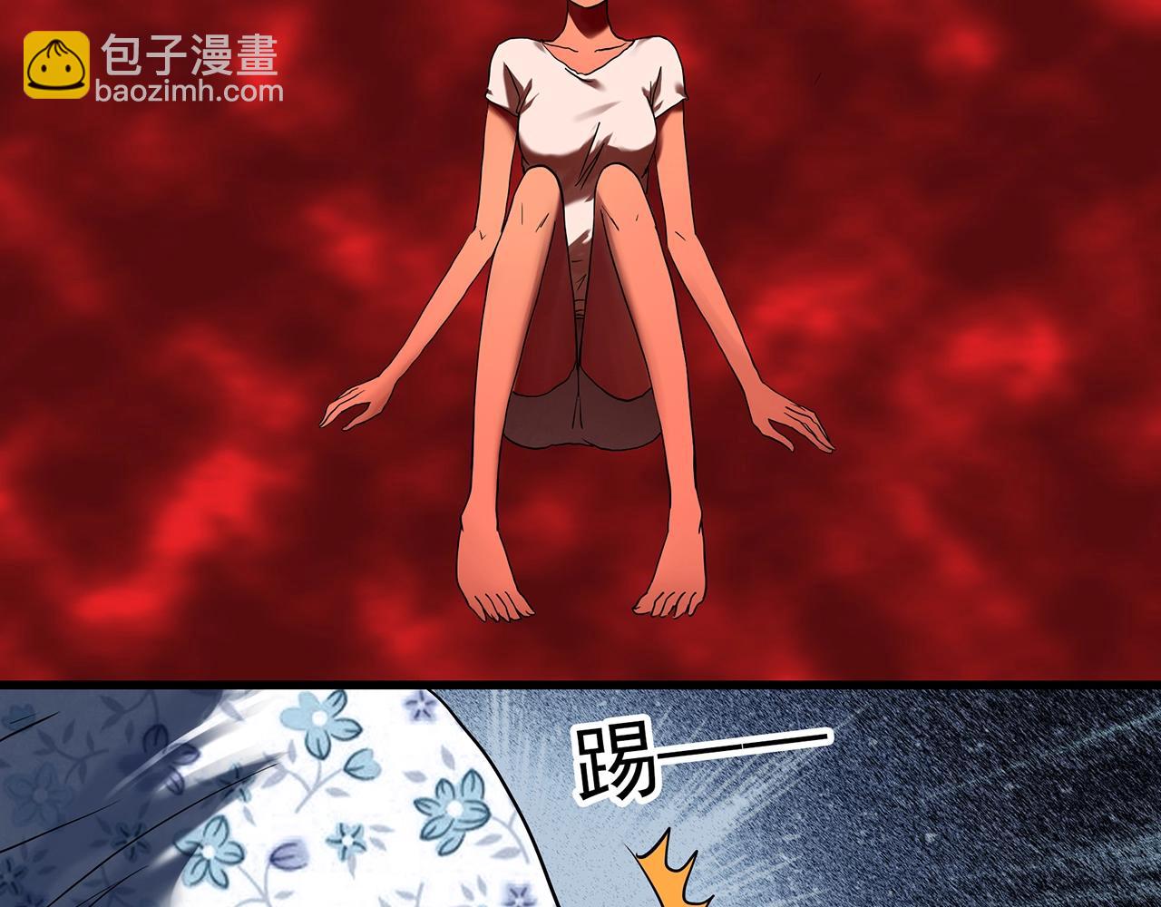 🍸怪奇实录 第395话 孤独者们（8） 第11页