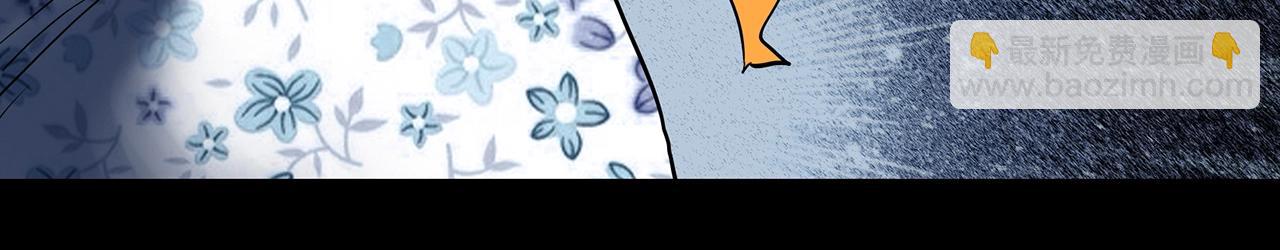 🍸怪奇实录 第395话 孤独者们（8） 第12页