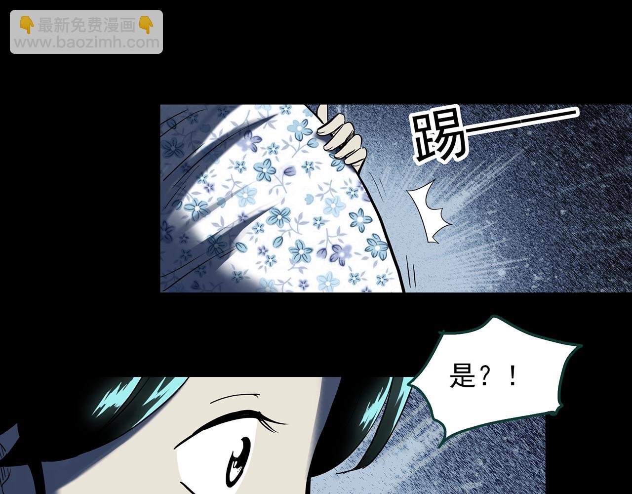🍸怪奇实录 第395话 孤独者们（8） 第15页