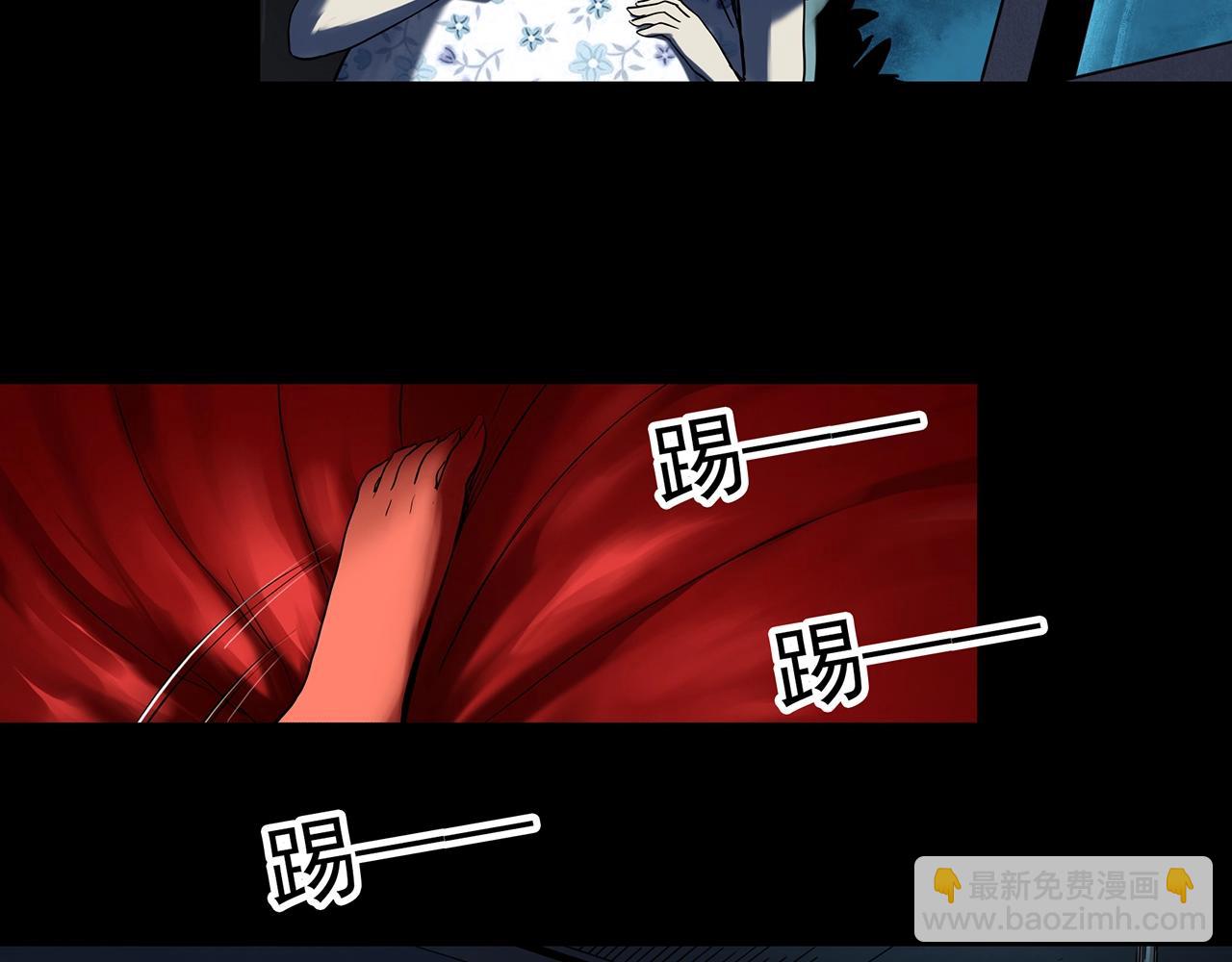 🍸怪奇实录 第395话 孤独者们（8） 第17页