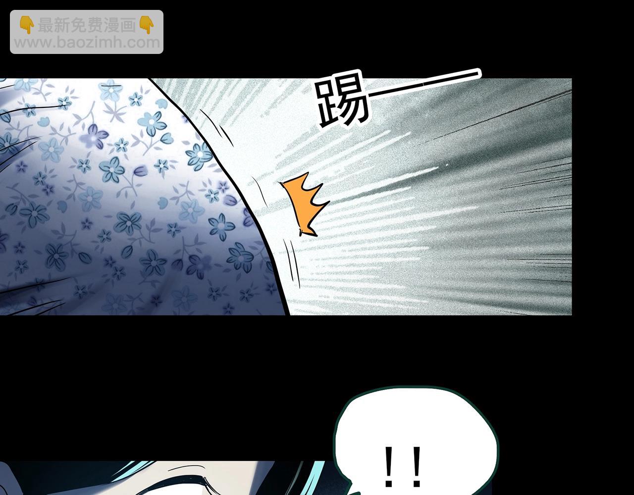 🍸怪奇实录 第395话 孤独者们（8） 第25页