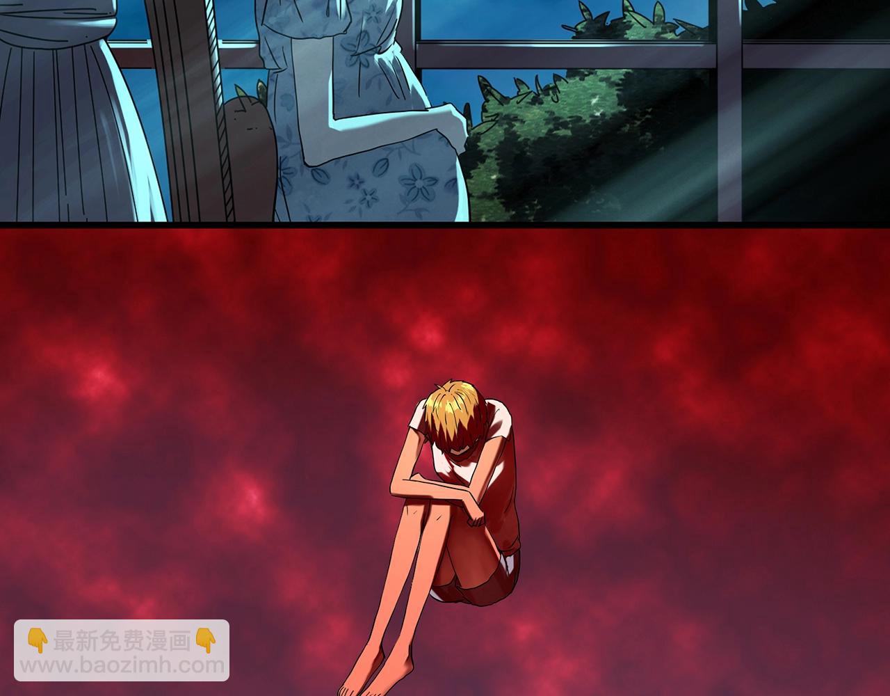 🍸怪奇实录 第395话 孤独者们（8） 第27页
