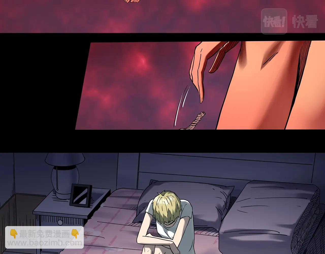 🍸怪奇实录 第395话 孤独者们（8） 第28页