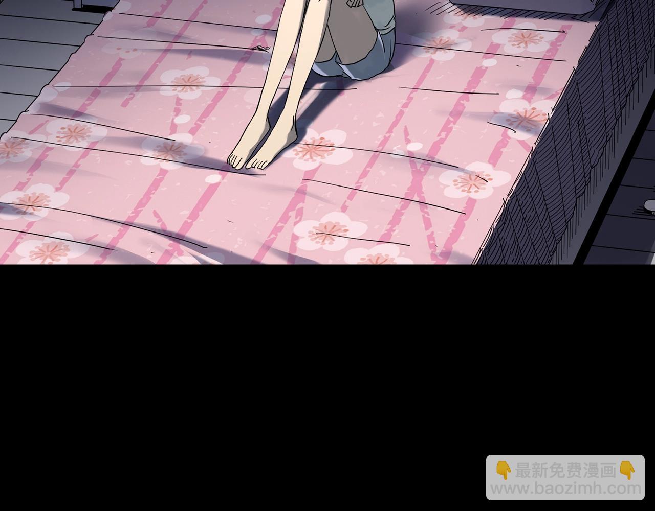 🍸怪奇实录 第395话 孤独者们（8） 第29页