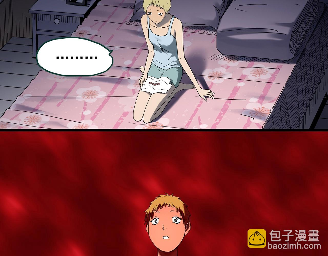 🍸怪奇实录 第395话 孤独者们（8） 第48页