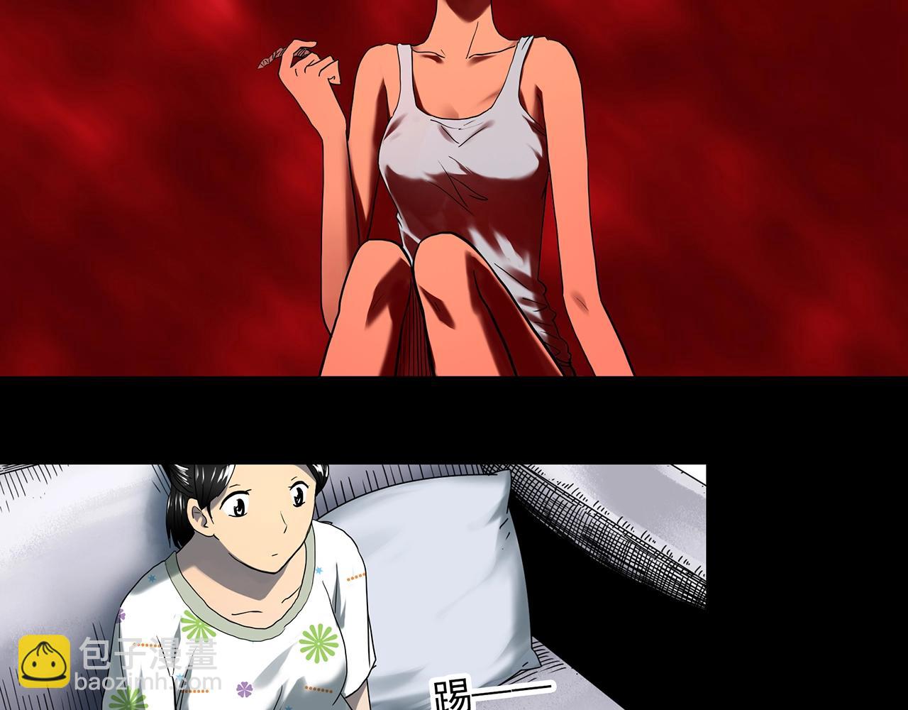 🍸怪奇实录 第395话 孤独者们（8） 第49页