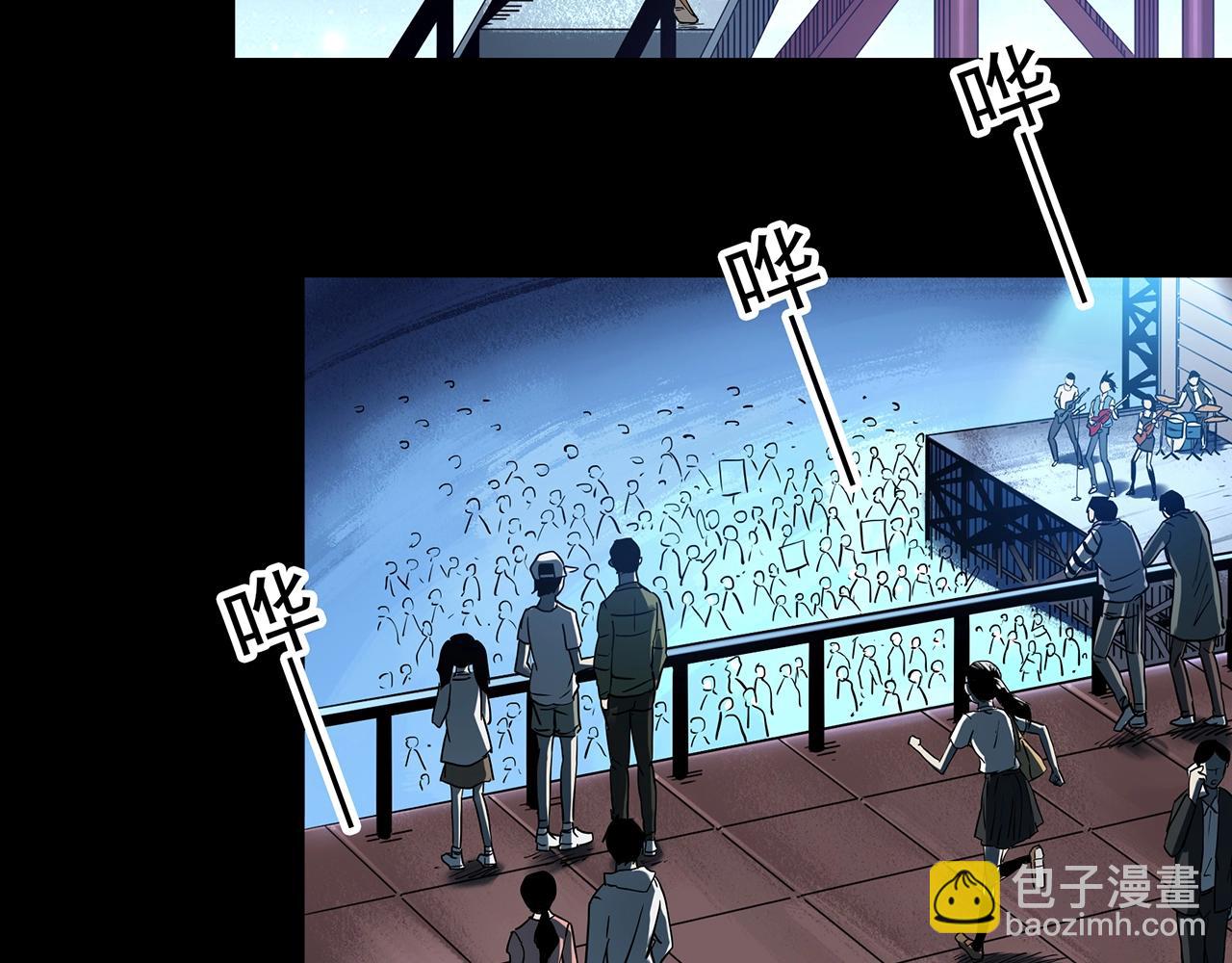🍸怪奇实录 第397话 孤独者们（10） 第30页