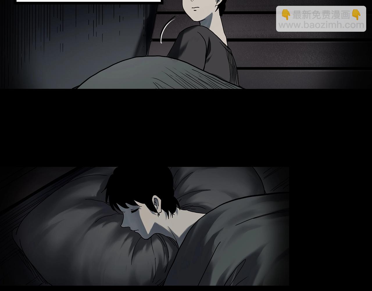 🍸怪奇实录 第399话  幽语追凶[1] 第12页