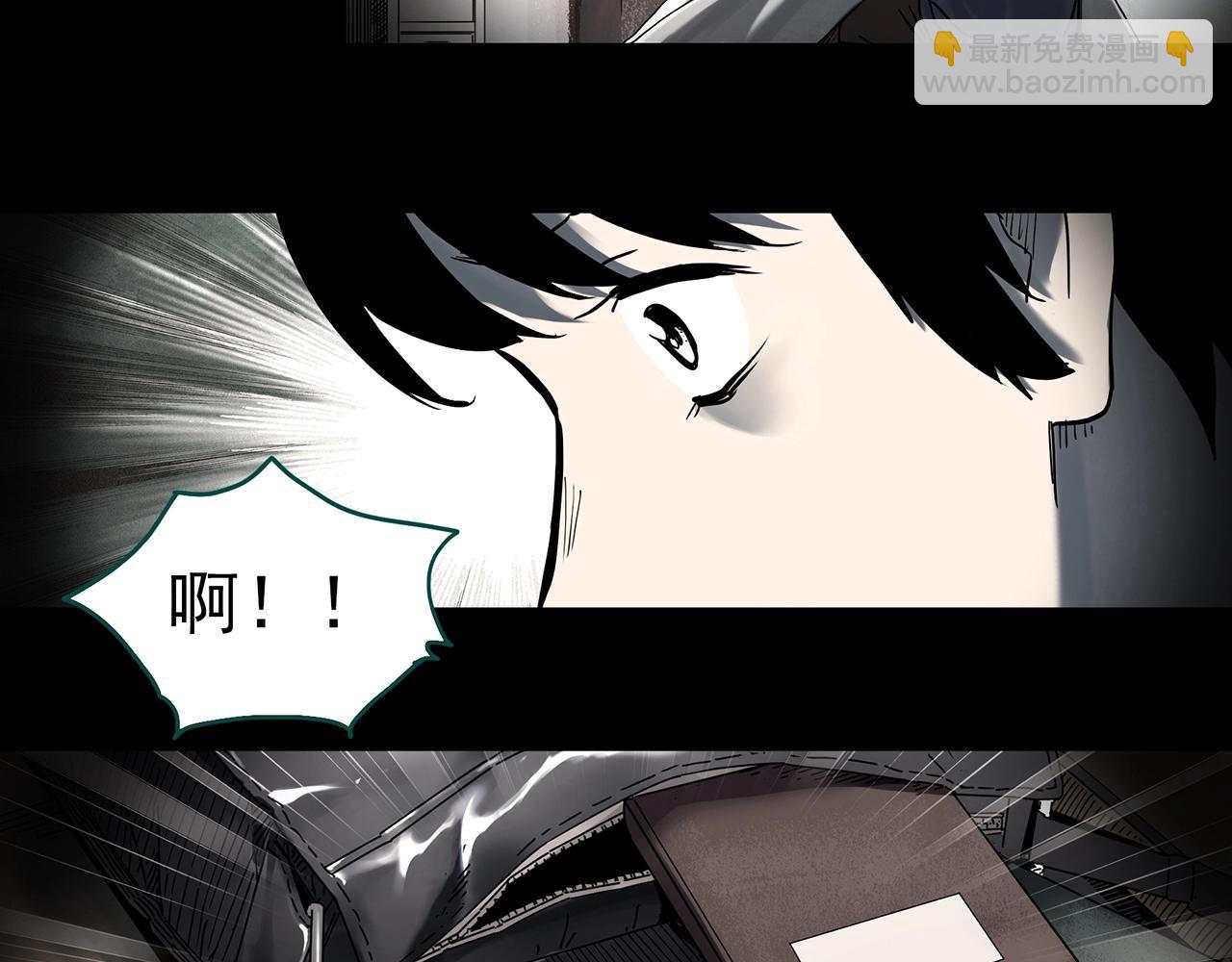 🍸怪奇实录 第399话  幽语追凶[1] 第14页