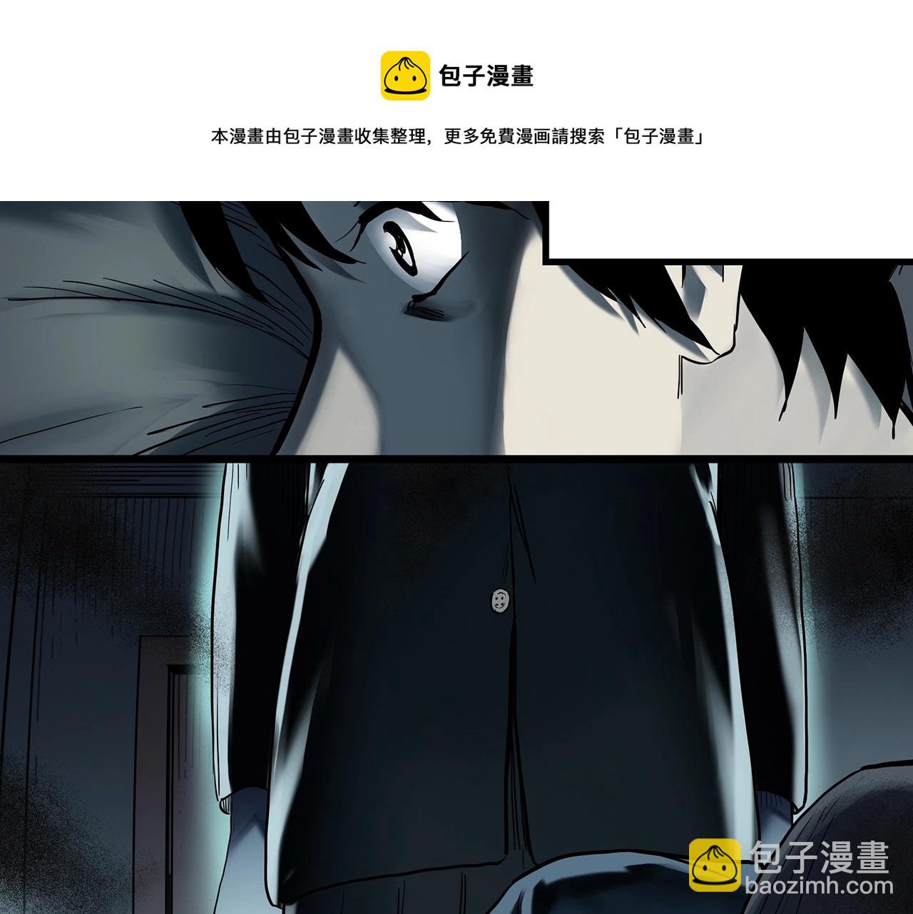 🍸怪奇实录 第399话  幽语追凶[1] 第25页