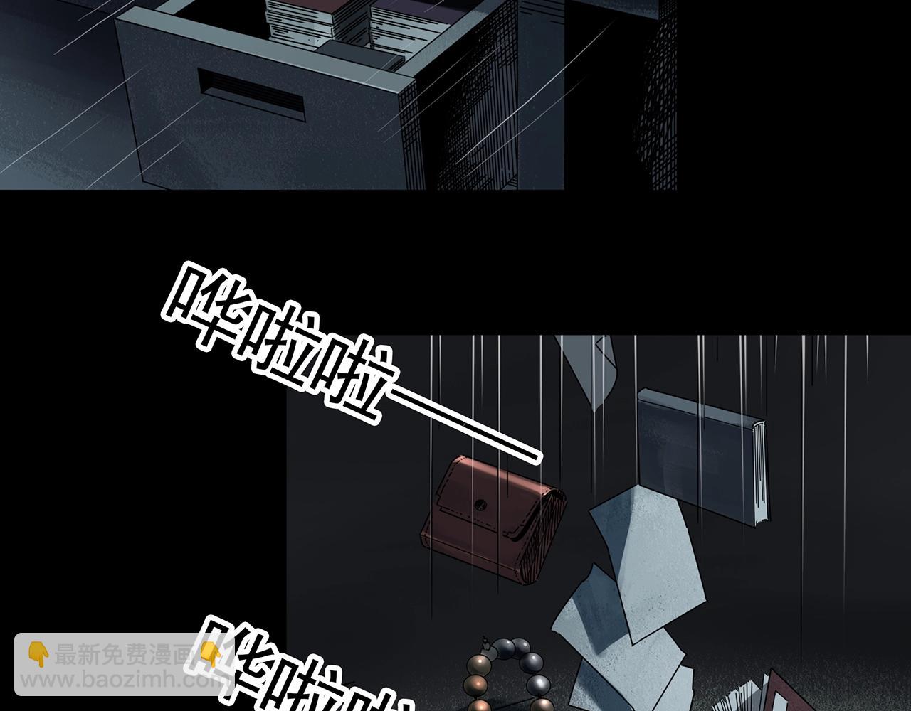 🍸怪奇实录 第399话  幽语追凶[1] 第27页