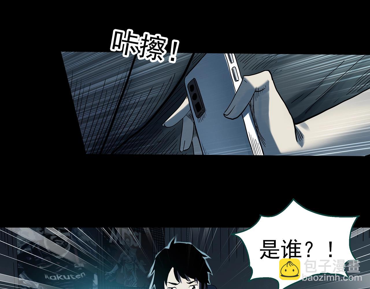 🍸怪奇实录 第399话  幽语追凶[1] 第31页