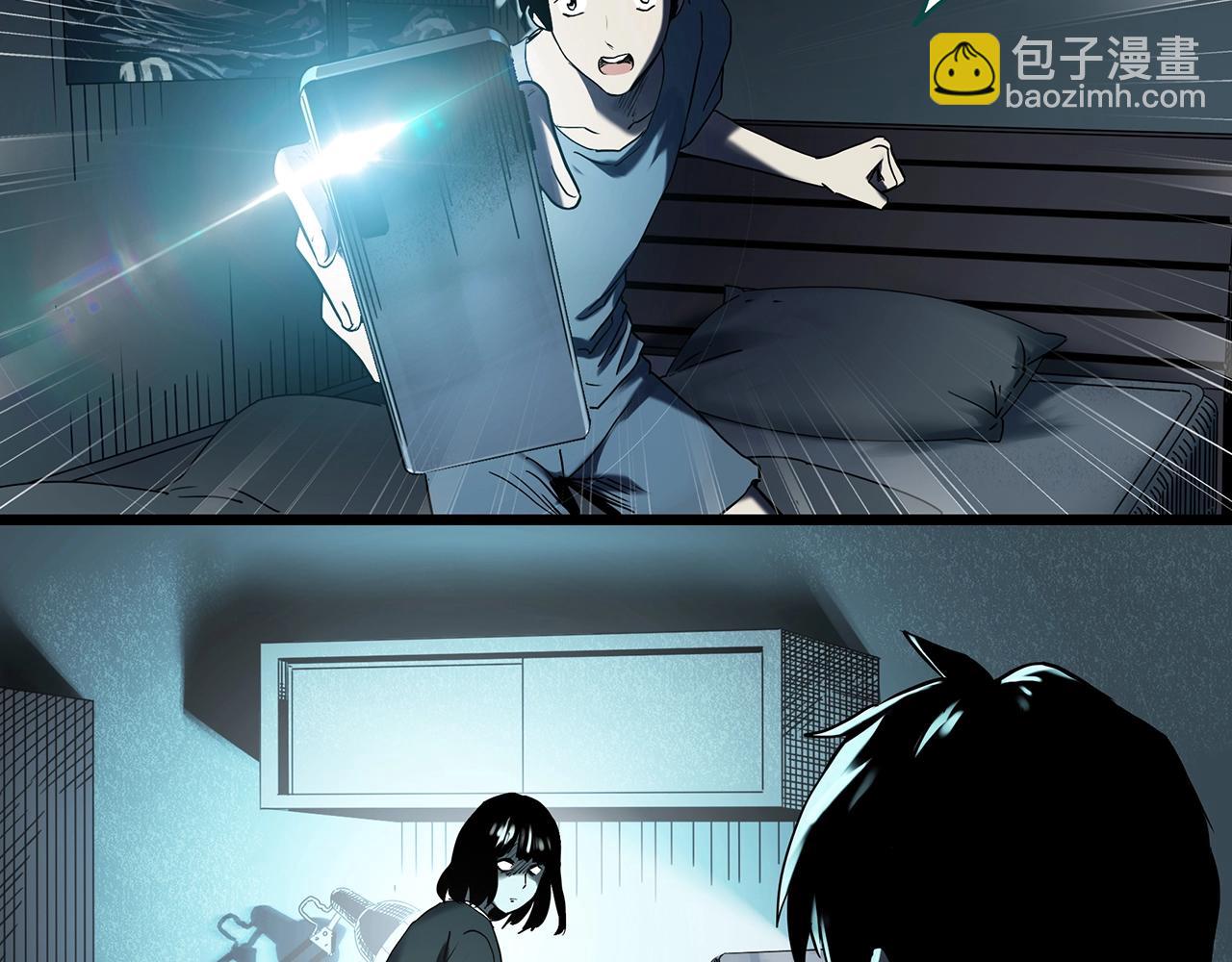 🍸怪奇实录 第399话  幽语追凶[1] 第32页